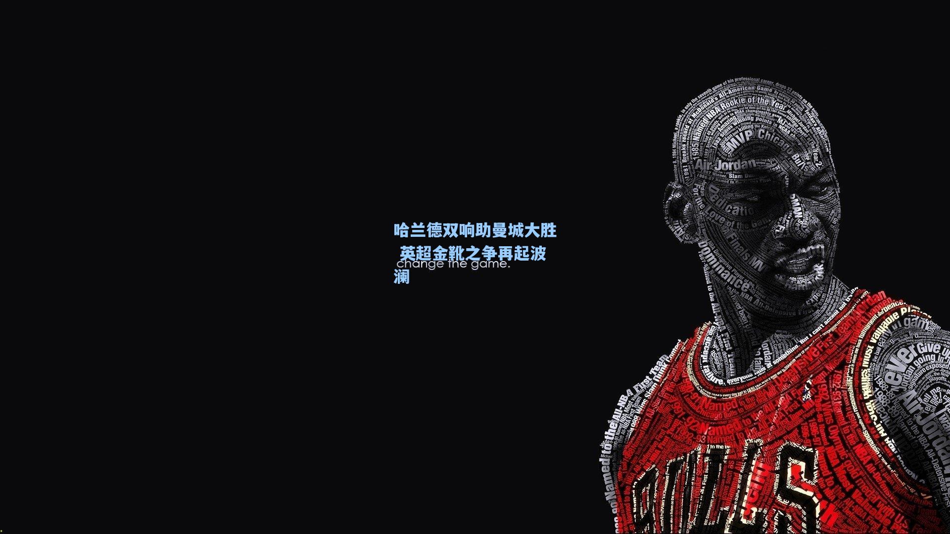 哈兰德双响助曼城大胜 英超金靴之争再起波澜